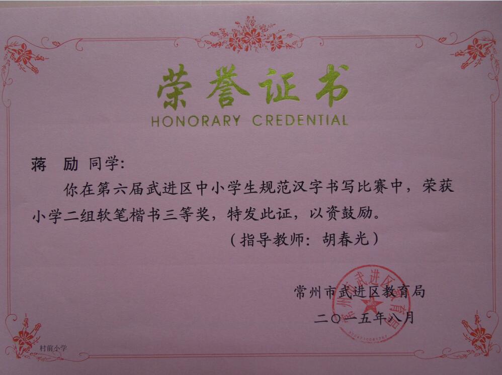 20164261625348.jpg