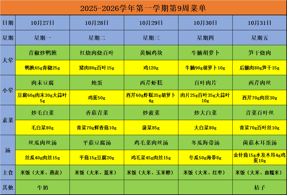 企业微信截图_17587206841046.png